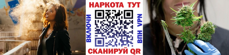 Наркошоп Жирновск Альфа ПВП Кетамин Конопля ГАШ