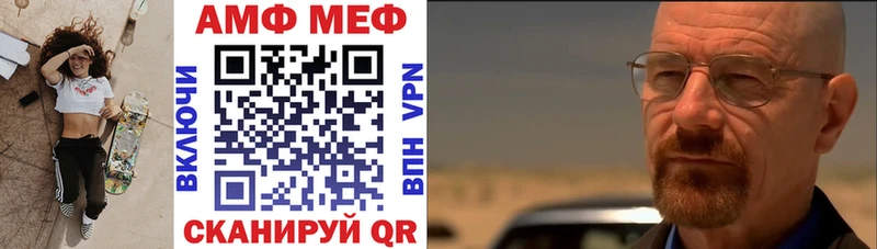 ссылка на мегу зеркало  Жирновск  АМФЕТАМИН 98%  как найти  