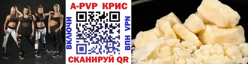 kraken ссылки  купить  цена  Жирновск  A-PVP крисы CK 