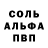 МЕТАДОН кристалл Dean Vinson
