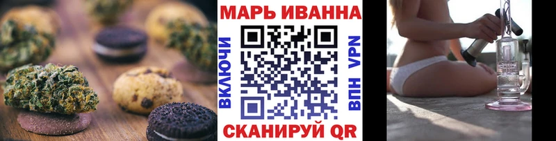 Canna-Cookies конопля где найти мега рабочий сайт Жирновск