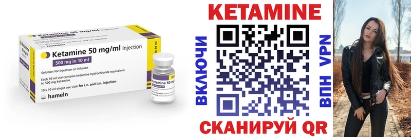 КЕТАМИН VHQ  нарко площадка какой сайт  Жирновск 
