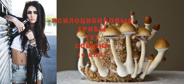 мяу мяу кристалл Балашиха