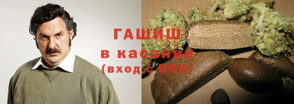 MESCALINE Гусиноозёрск