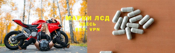 mdpv Гусь-Хрустальный