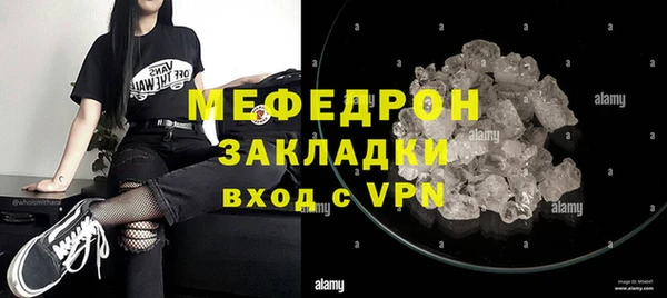 ECSTASY Горнозаводск