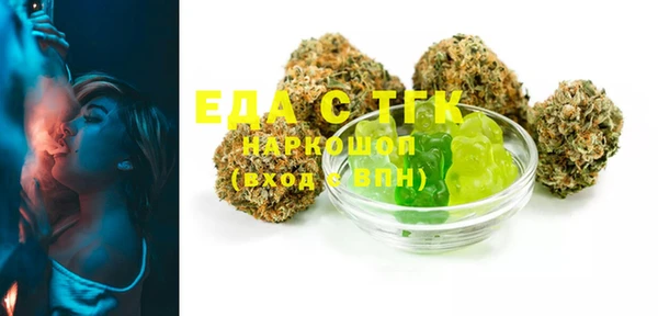 ECSTASY Горнозаводск
