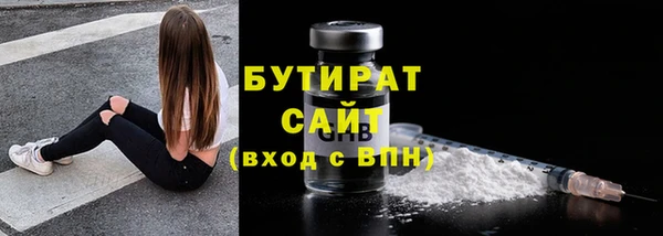ECSTASY Горнозаводск