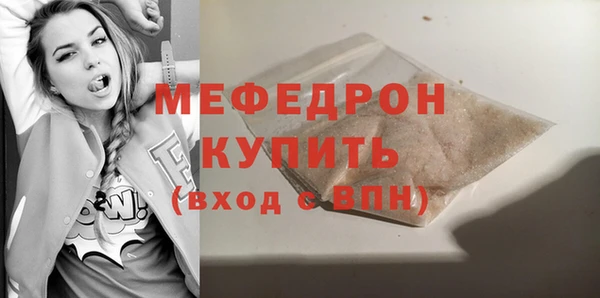 MESCALINE Гусиноозёрск
