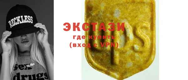 COCAINE Горняк
