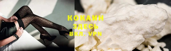 ECSTASY Горнозаводск