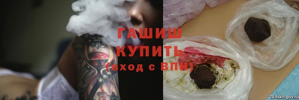 ECSTASY Горнозаводск