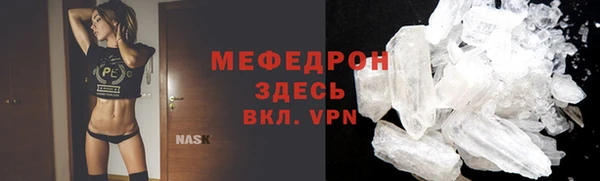 mdpv Гусь-Хрустальный