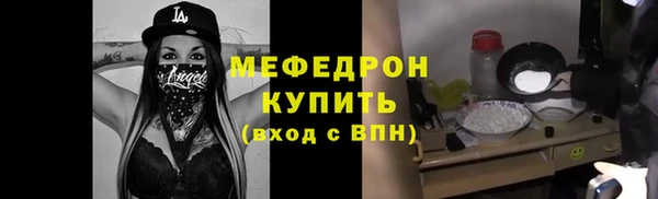 твердый Горно-Алтайск