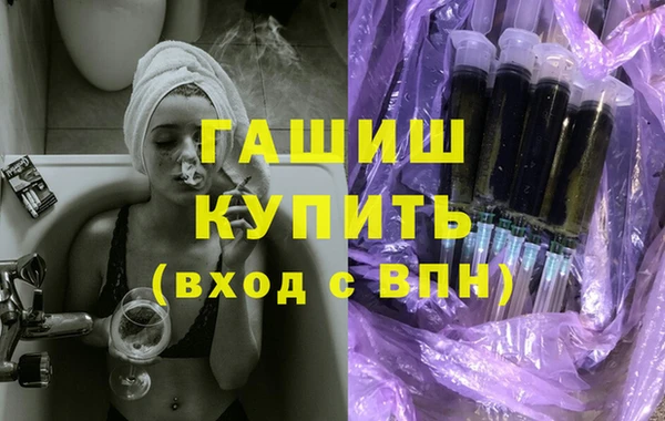 ECSTASY Горнозаводск