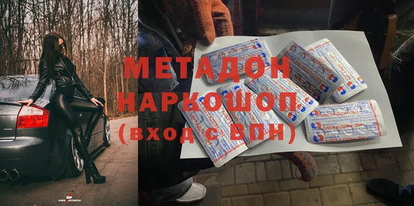 COCAINE Горняк