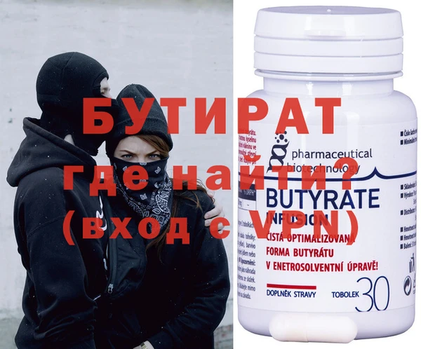 ECSTASY Горнозаводск