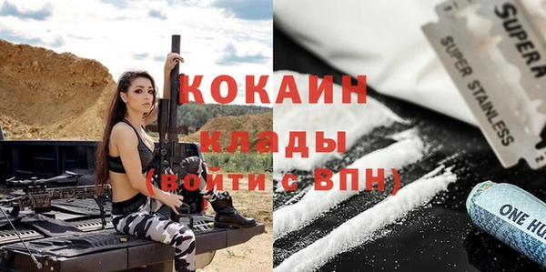 прущий лед Гусев