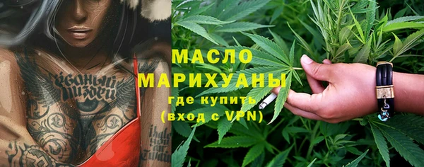 твердый Горно-Алтайск