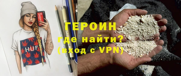COCAINE Горняк