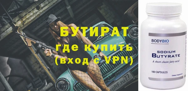прущий лед Гусев