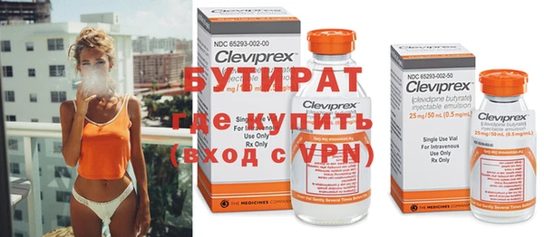 MESCALINE Гусиноозёрск