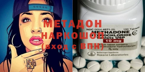 ECSTASY Горнозаводск