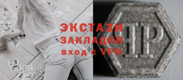 mdpv Гусь-Хрустальный