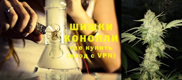 ECSTASY Горнозаводск