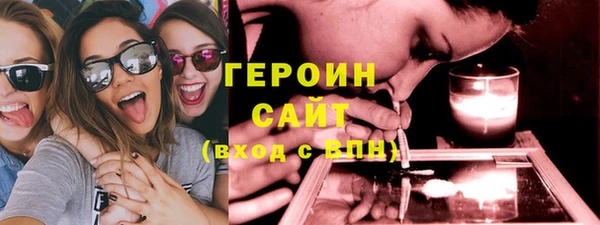 MESCALINE Гусиноозёрск