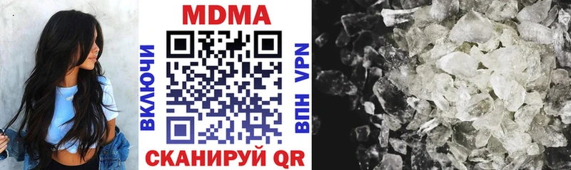 MDMA crystal  Жирновск 