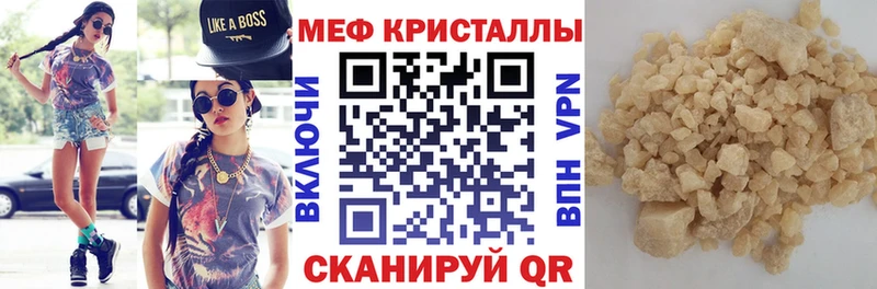 Мефедрон VHQ hydra рабочий сайт Жирновск