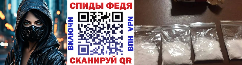МЕТАМФЕТАМИН Декстрометамфетамин 99.9%  маркетплейс формула  Жирновск 